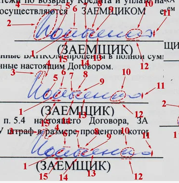 🟦 Геммологическая экспертиза при спорах о подлинности